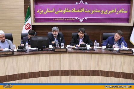 تقویت نقش راهبردی ستاد اقتصاد مقاومتی /تمرکز  اصلی دولت بر حل مشکلات اقتصادی است 