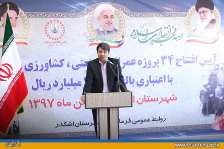در شرایط امروز به شدت نیازمند وحدت و انسجام ملی هستیم/ از تمام ظرفیت های شهرستان اشکذر برای توسعه استفاده شود