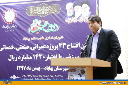اعتماد در شرایط فعلی، عنصر کلیدی مشارکت مردم در فعالیت های مختلف است