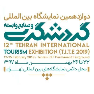 حضور استان یزد در نمایشگاه بین المللی گردشگری تهران در قالب مثلث طلایی گردشگری