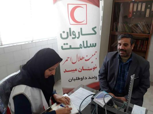 اجرای طرح کاروان سلامت هلال احمر در روستای بیده میبد / ویزیت رایگان بیش از 240 نفر از اهالی روستا  