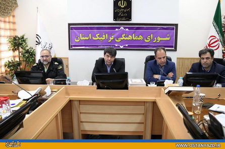 ضرورت تدوین برنامه‌ای جامع برای کاهش تصادفات/مسافران نوروزی باید از یزد، پیام نظم ‌و امنیت دریافت کنند