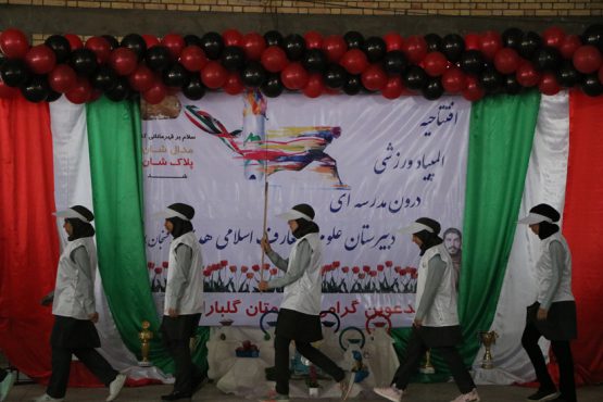 افتتاحیه ی المپیاد ورزشی درون مدرسه ای دبیرستان هدی رفسنجان برگزار شد