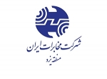 افزایش ظرفیت شبکه تلفن همراه در ایام نوروز