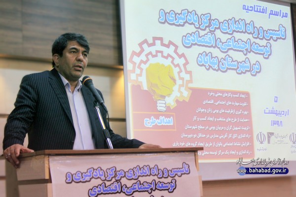  بدون توجه به سرمایه های اجتماعی و انسانی، فرایند توسعه شکل نمیگیرد 