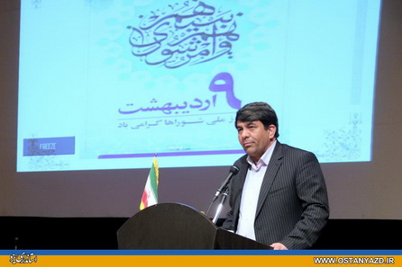 شورا گسترده ترین نهاد مدنی کشور است/ نقش موثر شوراها در تعامل با  دولت و مردم و دستیابی به توسعه منطقه اي