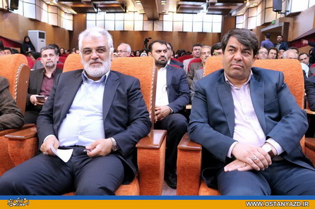 همایش ملی فرهنگ رضوی برگزار شد