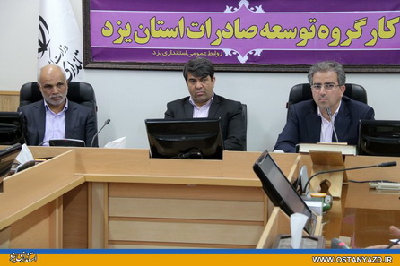 ضرورت واگذاری حداکثری تصدی‌ها در استان به بخش خصوصی ‌