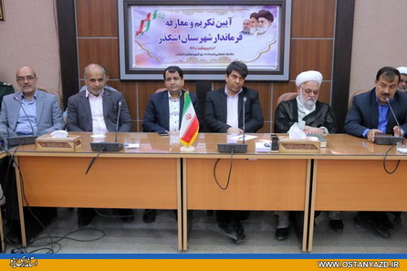  شرایط خاص کشور نیازمند حضور مدیران با تجربه و مورد اعتماد در بستر فعالیت ها است