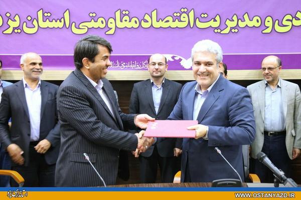 امضای تفاهم‌نامه ایجاد کارخانه نوآوری در بافت تاریخی یزد