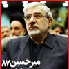 دومین گفت و گو؛ او باز هم خواهد گفت... 