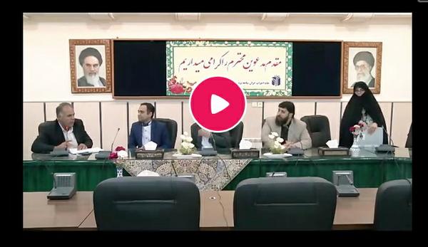 نشست های مناظره ای با رییس شورای شهر یزد  توسط خانه احزاب استان یزد به صورت کامل