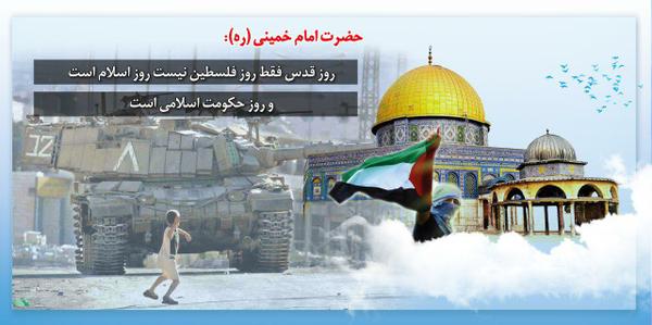 دعوت استاندار یزد از مردم برای حضور باشکوه در مراسم راهپیمایی یوم الله قدس