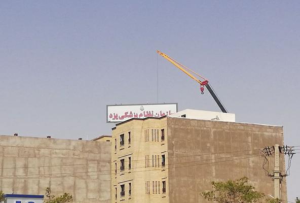 ادامه طرح ساماندهی تابلوهای فضایی