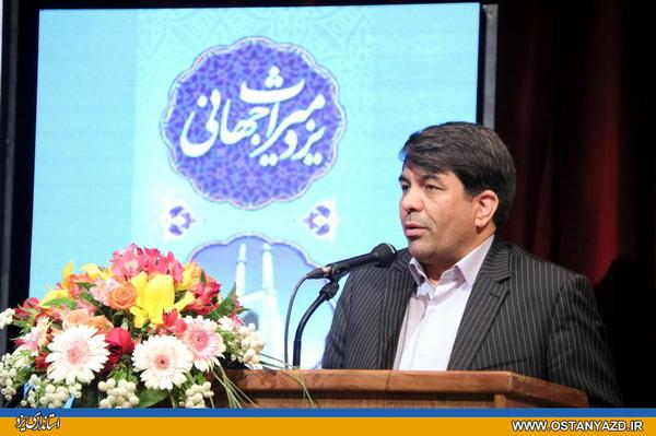 آمادگی یزد برای ارائه الگوی مدیریت واحد شهری به کشور‌/‌ ضرورت شناخت قابلیت های شهر تاریخی یزد