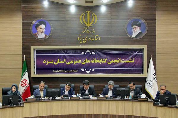 ترویج فرهنگ کتابخوانی نیازمند تلاش فرابخشی و مشارکت سازمان‌های مردم نهاد است