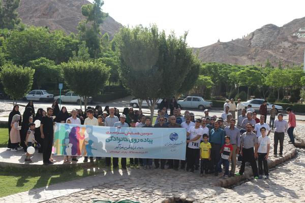 سومین همایش پیاده روی خانوادگی مخابرات منطقه یزد برگزار شد 