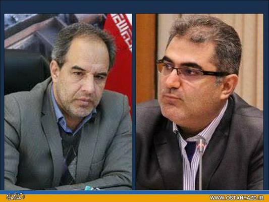 پیگیری مسائل مرتبط با سرمایه گذاری و تامین مسکن استان