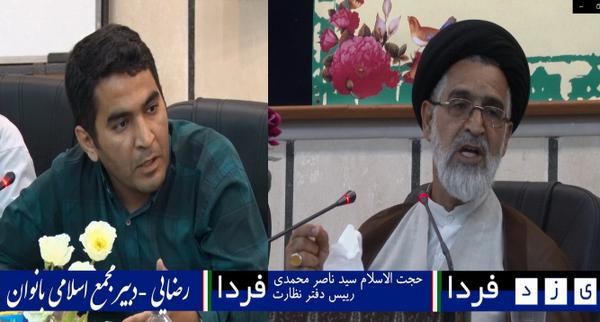فیلم:نشست دبیران احزاب  با  رییس دفتر شورای نگهبان در استان یزد (قسمت سوم)