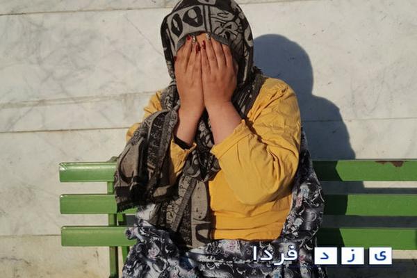  سهیلای ٥٠ ساله اغفالگر مردان مُسن میدان نارمک! 