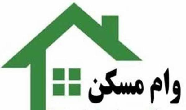 برای وام مسکن چقدر هزینه کنیم؟ 