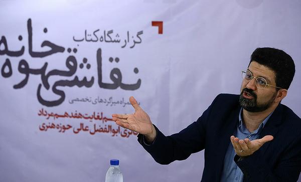  «نقاشی قهوه‌خانه» اثری در ستایش آزادی 