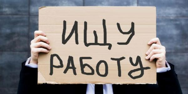 نرخ بیکاری در قزاقستان به 4.8 درصد رسید