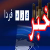 عمل جراحي همسر رهبر انقلاب در بيمارستان دولتي عمل جراحي همسر رهبر انقلاب در بيمارستان دولتي