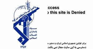 عیدی سپاه پاسداران به ملت ایران:شبکه‌های سازمان‌یافته ضددینی و ضدفرهنگی منهدم شدند
