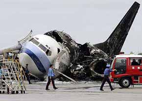 هفت تن از کشته شدگان حادثه سقوط هواپیمای کاسپین از استان دارالعباده یزد بودند 