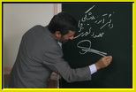 مراسم افتتاح همزمان دو هزار مدرسه نوساز در کشور با حضور رئیس جمهور  (تصویری )