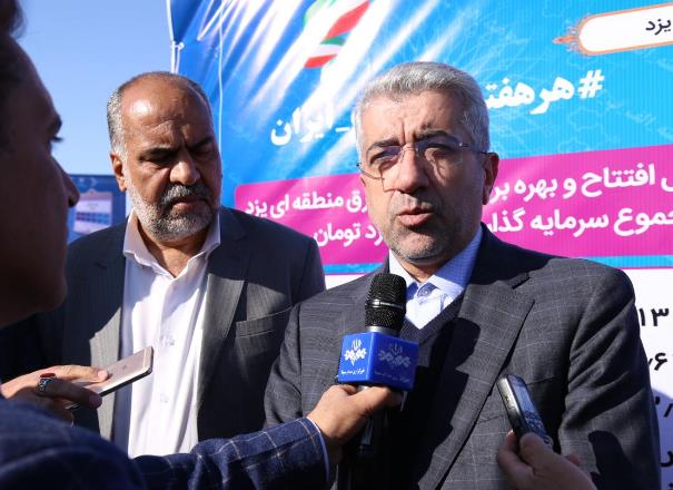افتتاح و کلنگ‌زنی 472 میلیارد تومان پروژه آب و برق در استان یزد