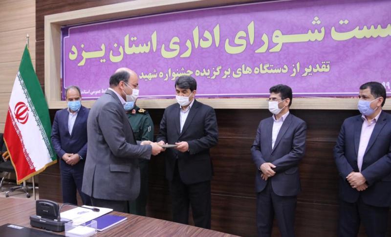 اقتصاد و دارایی یزد در جشنواره استانی شهید رجایی برتر شد