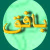 جلسه شوراي اداري شهرستان بافق برگزارشد جلسه شوراي اداري شهرستان بافق برگزارشد