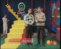 پلك كاري از گروه كودك و نوجوان شبكه تابان