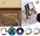 كتاب الكترونيكي انجمن دوستداران و حافظان خشت خام منتشر گرديد.