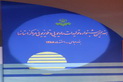 موفقيتهاي صدا و سیمای مركز يزد در جشنواره هفدهم توليدات مراكز استانها