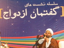 گزارش و گزارش تصویری : سلسله نشست های گفتمان ازدواج در یزد 