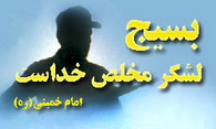 مسئول نمايندگی ولی فقیه در بسیج طبس: ارتقای منش اسلامی بسیجیان مهم‌ترین وظیفه عقیدتی سپاه است