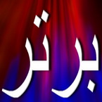 ملك ثابت نائب قهرمان مسابقات اسکواش ستلایت کلوز شد