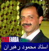 هنرمندنیکو خصال(برای محمود رهبران بمناسبت دریافت نشان 1خوشنویسی)