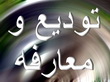  صنایع و معادن استان صنعتی یزد ،فردا مدیر خود را خواهد شناخت