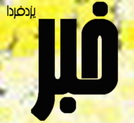 هفت کوچه در رادیو