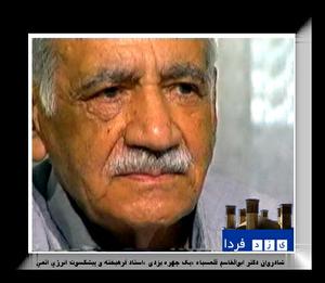 به یاد استاد ابوالقاسم قلمسیاه پدر فیزیک هسته ای ایران، چهره ماندگار ایران زمین