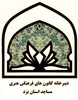 مرحله دوم جشنواره استانی جوانان مساجد یزد با معرفی نفرات برتر پایان یافت