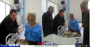 عیادت نماینده اردکان از حاج شیخ احمد احمدی در بیمارستان ضیایی