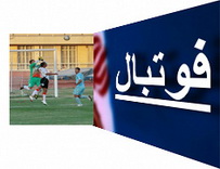  توقف تیم تربیت یزد در یک بازی خانگی
