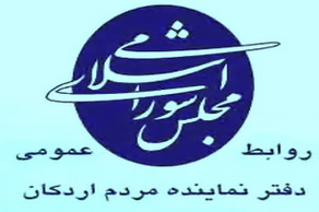 سخنان تابش در گردهمایی دانش آموختگان فرش کشور