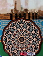 تصویری :مراسم تجلیل از برگزیدگان جشنواره صنایع دستی با مضامین قرآنی