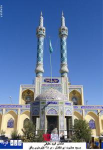 عکس:مسجد حضرت ابوالفضل بافق